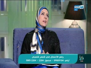 اسأل مع دعاء - تعرف على قصة تحويل القبلة فى النصف من شعبان واحب الاعمال الى الله فى شهرشعبان ؟