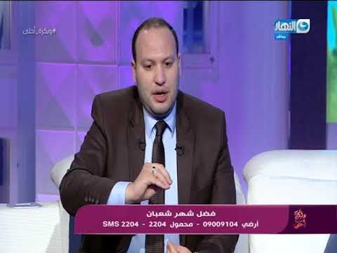 وبكرة أحلى - تعرف على أهم فضائل شهر شعبان .. والأستعداد للشهر الكريم شهر رمضان