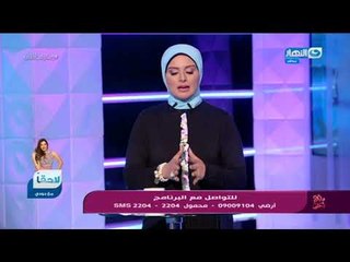 وبكرة أحلى - لو اطلب من الزوجة حاجة تغضب ربنا  ورفضت..  هل دة يهدد استقرار البيت؟