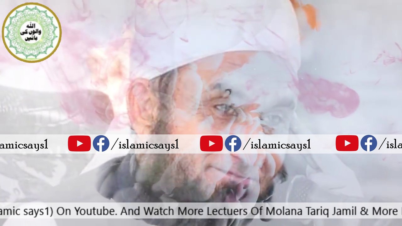 Kiya Ye Yun Hi Chalta Rahy Ga ? l Molana Tariq Jamil SB DB