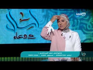 اسأل مع دعاء - ماتحولوش تعندوا مع اطفالكوا عشان ده هيسبب مشاكل كتير جداً !