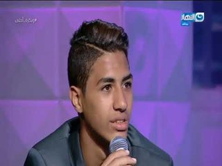 ةبكرة احلى I شاب يتيم يتسبب في بكاء لمياء وكل واحد موجود في الاستوديو