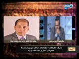 مواجهة نارية بين رئيس مصلحة الضرائب و مأمور ضرائب بالمصلحة و تراشق بالإتهامات لمدة ساعة