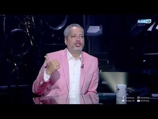 عقارب الساعة | الاعلامي تامر آمين - الحلقة الكاملة وتفاصيل لم ترها من قبل | Aqarab Al-Sa3a