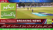 Asia Cup 2018 | Pakistan Wins a Thriller | Match In Last Over Angist Afghanistan