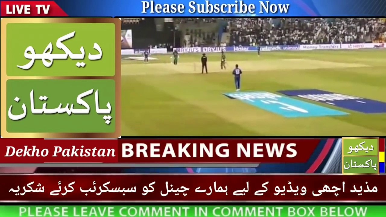 Asia Cup 2018 | Pakistan Wins a Thriller | Match In Last Over Angist Afghanistan