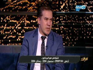 اخر_النهار| تعرف على تشكيلة منتخب  الفراعنة فى مونديال روسيا 2018