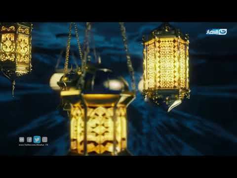 رمضان أحلي علي النهار مع باققة متنوعة من المسلسلات والبرامج