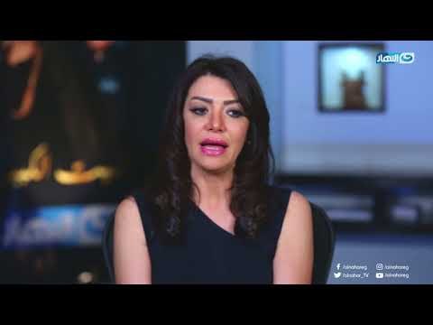 الفنانة لقاء سويدان تكشف لأول مرة كواليس دورها فى مسلسل البيت الكبير