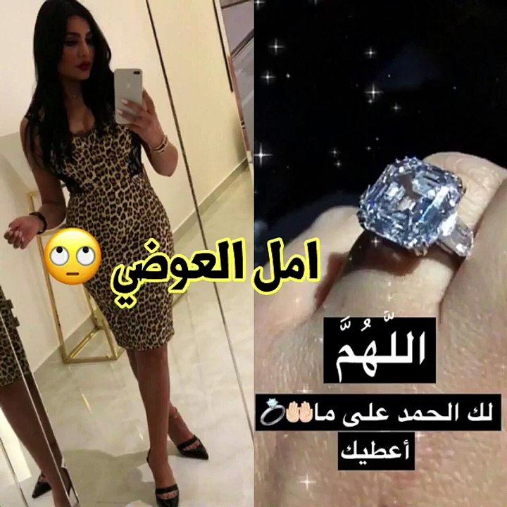 خبر خطوبة أمل العوضي يثير ضجة بعد استعراضها لخاتمها الماسي!