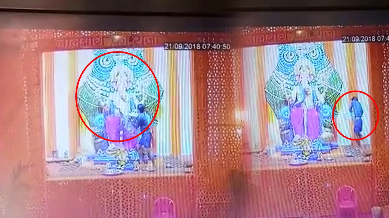 इंदौर: चोरों ने लालबाग के राजा की मुर्ति से चुराया हजारों रुपये का हार, देखें वीडियो