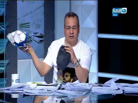 مانشيت القرموطي | القرموطي قطع الكورة علي الهواء اعتراضا علي الضغوط التي يتعرض لها محمد صلاح