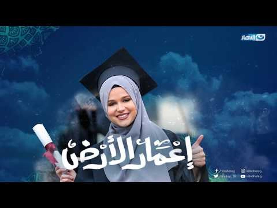 Youm Fi Hayat Al-Naby - Episode 16 | يوم في حياة النبي - الحلقة السادسة عشر