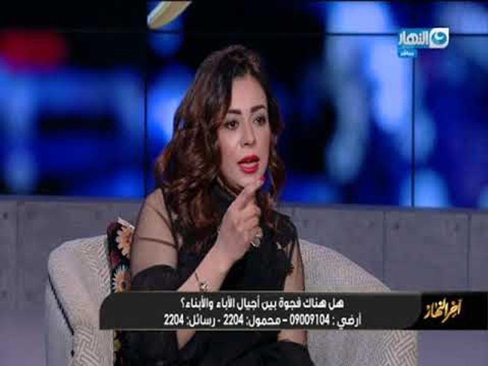 أخر النهار | د.ساندي ماجد - اخصائي الطب النفسي تكشف حقيقة الفجوة بين جيل الاباء والابناء