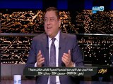 اخر النهار | الفقرة الكاملة حول قانون منح الجنسية المصرية ل الاجانب مقابل وديعة