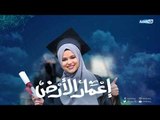Youm Fi Hayat Al-Naby - Episode 17 | يوم في حياة النبي - الحلقة السابعة عشر