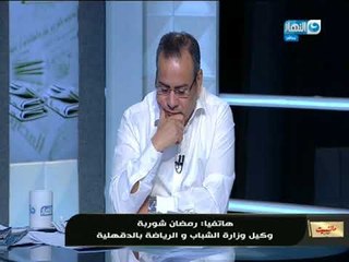 مانشيت القرموطي | مركز شباب مهجور منذ 10 سنوات لسبب مُريب و جابر القرموطي يحل المشكلة على الهواء