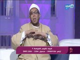 وبكرة أحلى - وصلنا للنهاية اللي مكناش عاملين حسابها سواء .. جة اليوم اللي هتترد فية المظالم!