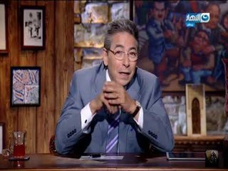 باب الخلق | اخر النهار | الحلقة الكاملة بتاريخ 12 مايو 2018 مع الاعلامي  محمود سعد