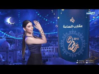 Download Video: أغرب الحكايات والمواقف فى 