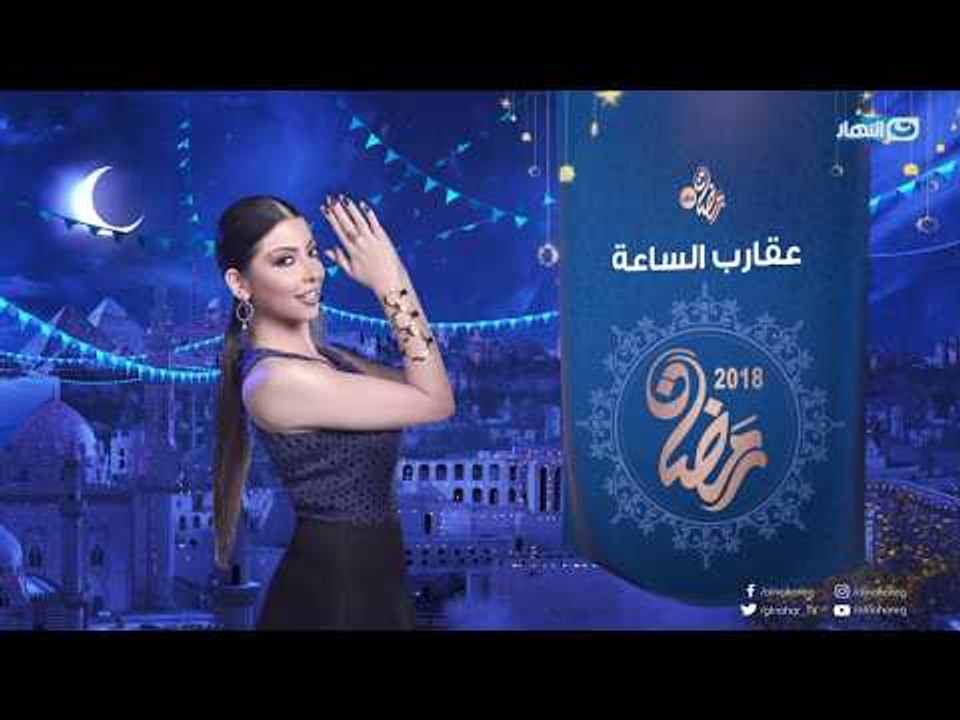 أغرب الحكايات والمواقف فى "عقارب الساعة" .. انتظرونا فى رمضان