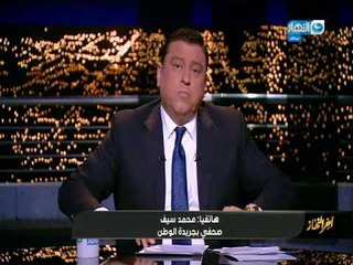 Download Video: اخر_النهار | الرقابة الادارية تلقى القبض على مأمور ضرائب لتقاضيها رشوة 400 الف جنيه