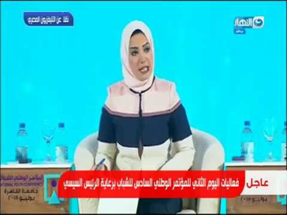 فعاليات اليوم الثاني للمؤتمر الوطني السادس للشباب برعاية الرئيس السيسي
