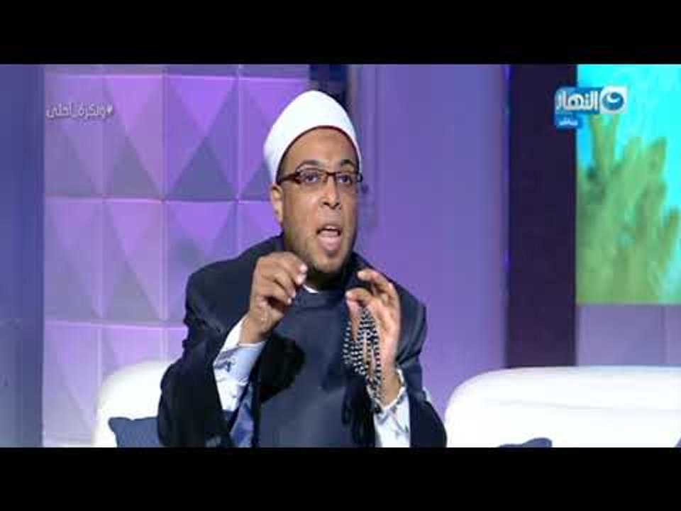 وبكرة أحلى | نذرت لله شيئا.. فهل يجوز الوفاء بأكثر مما نذرت به وما أسوأ أنواع النذر