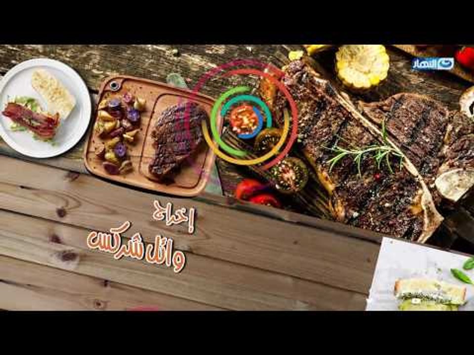 مطبخ تورنيدو| الحلقة كاملة | 8-6-2018