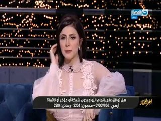أخرالنهار| شيريهان أبو كيلة  ترفع شعار" مش عايزه انبوبه وبوتجاز هعيش معاك على لمبة الجاز "