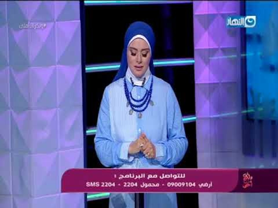 #وبكرة_احلى I نتعلم من سيدنا ابراهيم القدرة على تحمل البلاء