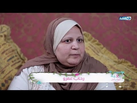 مع بهية | المحاربة رحاب عمرو تحكي تجربة تغلبها على مرض سرطان الثدي