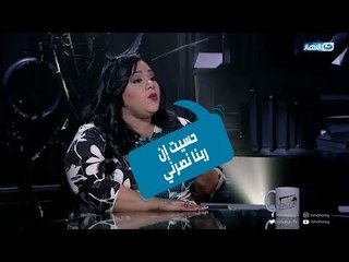 عقارب الساعة | شيماء سيف تكشف لأول مرة سبب الخلاف مع إنتصار و هيدي كرم