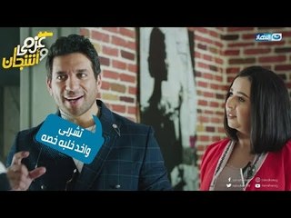 عزمى_واشجان| كيف تتعلم الانجليزية بدون معلم على طريقة الخواجة عزمى