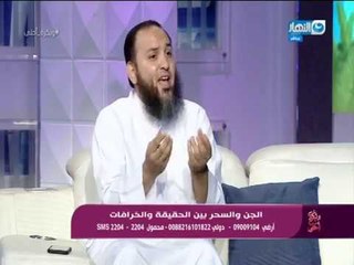 صدق او لاتصدق الشيخ عمرو الليثي : احنا بنصرف 13 مليار جنيه علي الدجل ...."وبكرة_احلي"