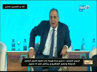 مانشيت_ القرموطى |  الرئيس السيسي : 6 سنين مدة طويلة على تطبيق التحول الرقمي للدولة
