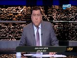 أخر النهار | القائمة النهائية لتشكيل المنتخب في مباراة النيجر