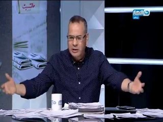 مانشيت_ القرموطى | حفر القناة ...قصة نجاح