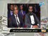 مانشيت _القرموطى|  محمد صلاح أول مصري فى قائمة الأفضل بين لاعبي العالم