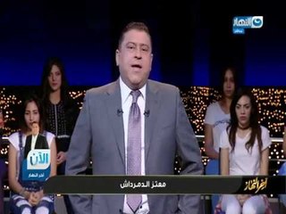 اخر_النهار| هل من حق الأم التدخل فى الحياة الزوجية لابنتها أو ابنها ؟ وايه شكل العلاقة المثالية