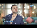 فكر| الله باقي والدنيا متغيرة، الله باقي والنعم والمصائب فانية