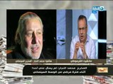 مانشيت القرموطي | مداخلة المخرج السينمائي محمد النجار مع جابر القرموطي