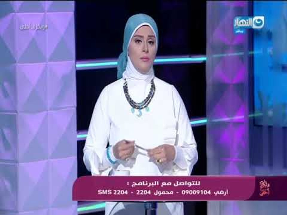 وبكرة أحلى - هو ممكن راجل يجبر زوجتة على خلع الحجاب؟ هو ممكن يهددها بالجواز عليها لو معملتش كدة!