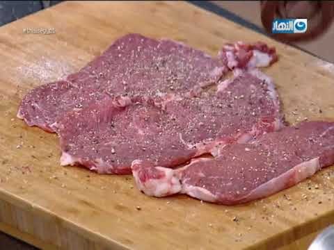 لقمة هنية - ستيك بالمشروم - دبابيس فراخ بالصوص الاحمر - شوربة خضار