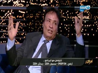 أخر النهار | الفنان حمدي الوزير | اللي بطلني كورة إني كنت في المقاومة الشعبية في بورسعيد