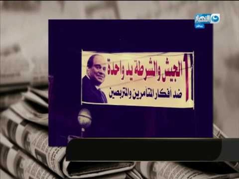 مانشيت_القرموطى | لافتات بشوارع ميت سلسيل بالدقهلية تأييدا لجهود الجيش والشرطة