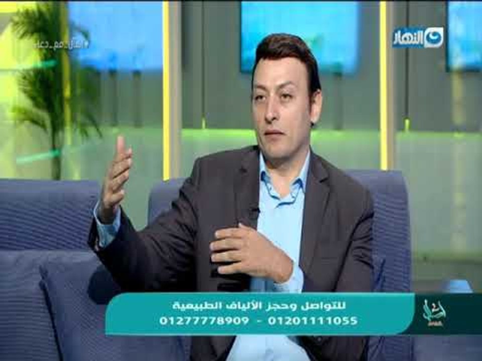 اسأل مع دعاء | لقاء مع الدكتور خالد عبد العزيز ماجستير النباتات الطبية بكلية الصيدلة