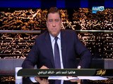 اخر النهار | شاهد ماذا قال الاعلامي 