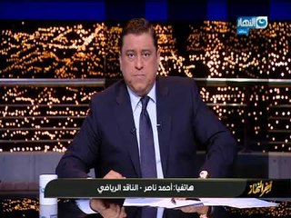 اخر النهار | شاهد ماذا قال الاعلامي "معتز الدمرداش" عن اعتزال جلاد الحراس "عماد متعب"
