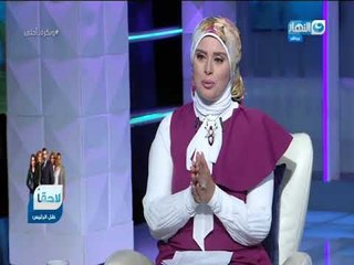 الحلقة الكاملة لبرنامج وبكرة أحلى 22-7-2018 مع لمياء فهمي
